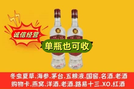 济宁上门回收董酒